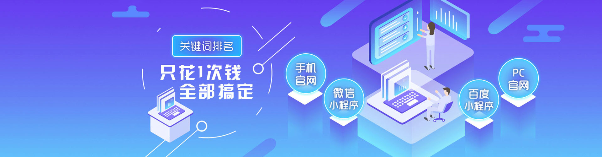 康巴什竞价推广开户