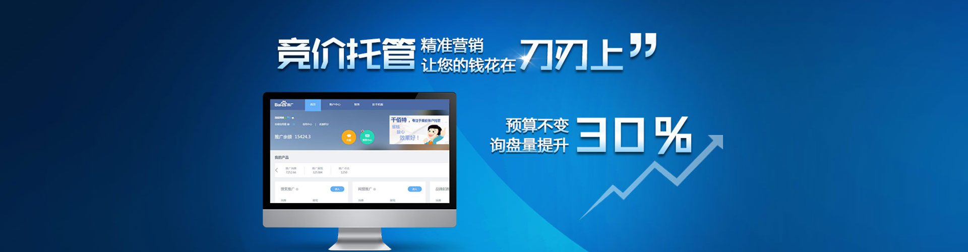 康巴什信息流平台