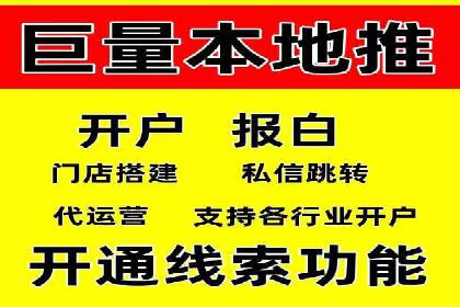 如何提升信息流广告效果